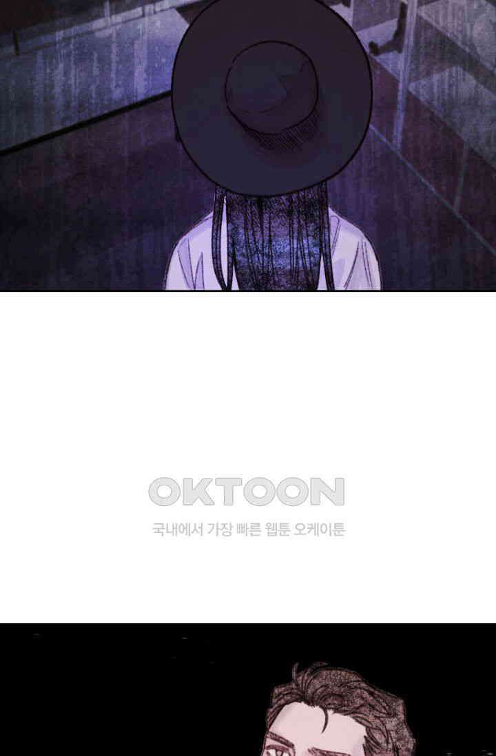 천사가 말하길 2화 60