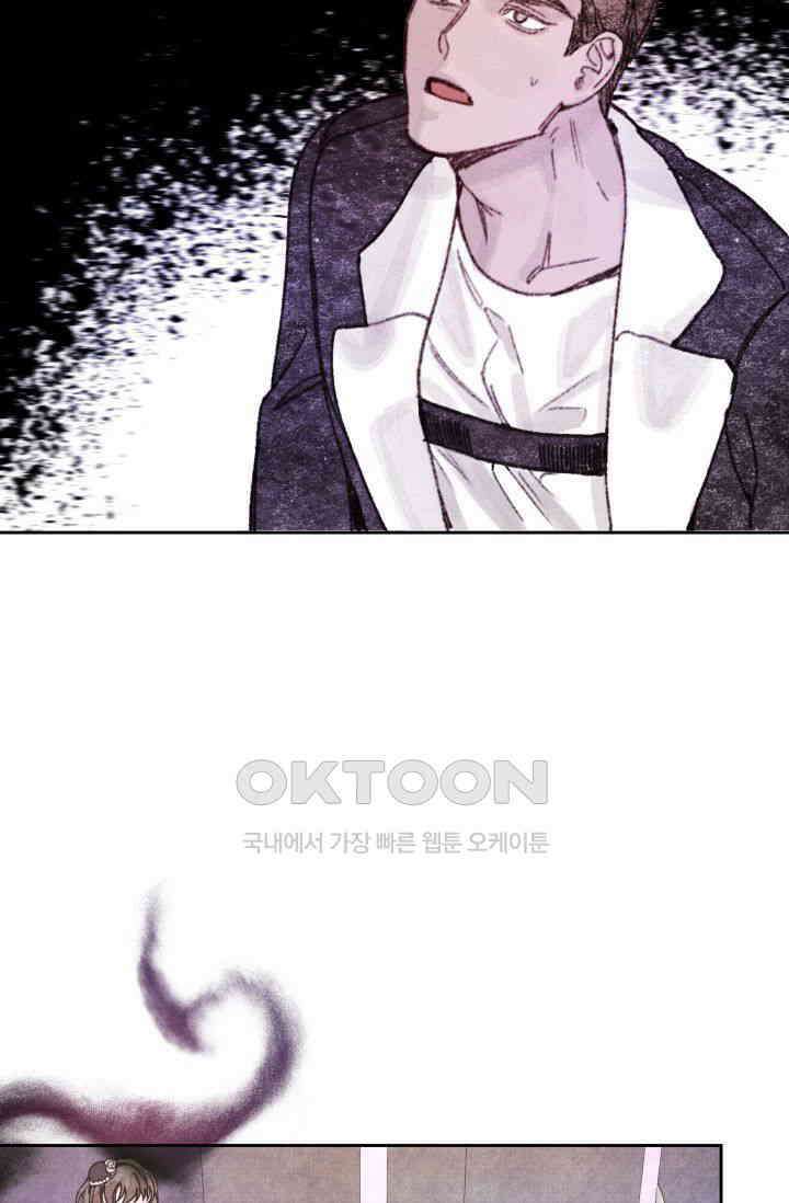 천사가 말하길 2화 61
