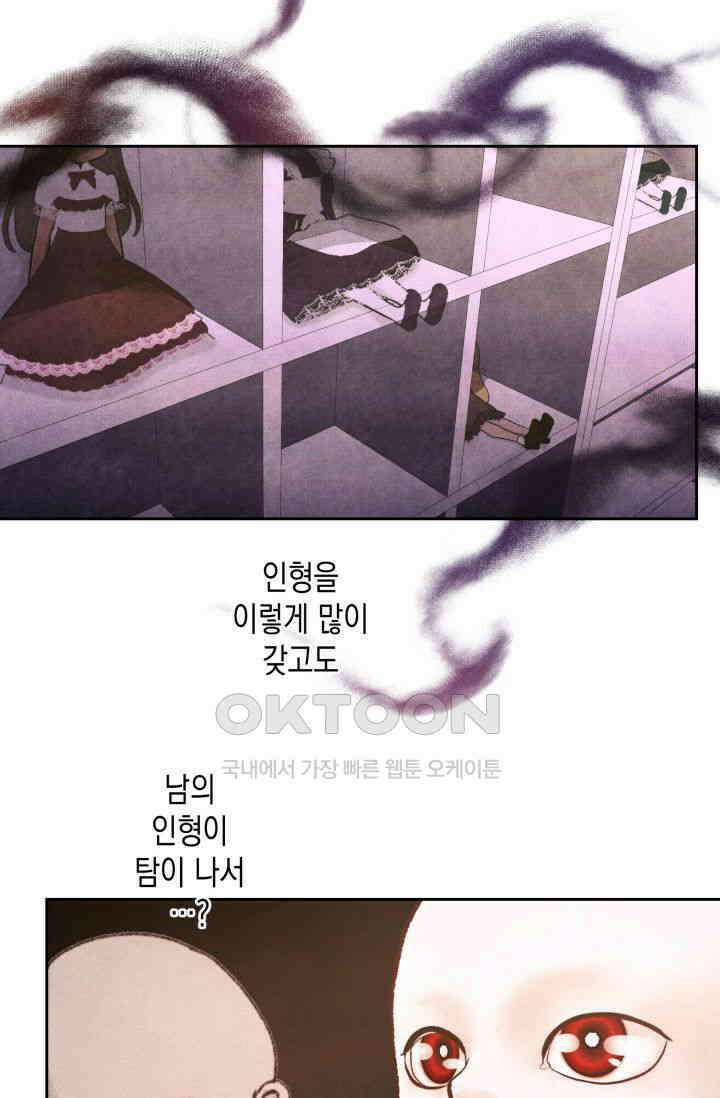 천사가 말하길 2화 63