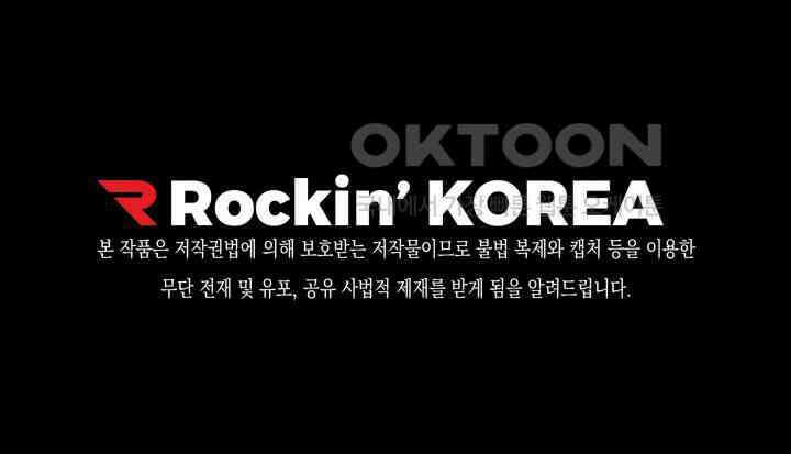 천사가 말하길 2화 71