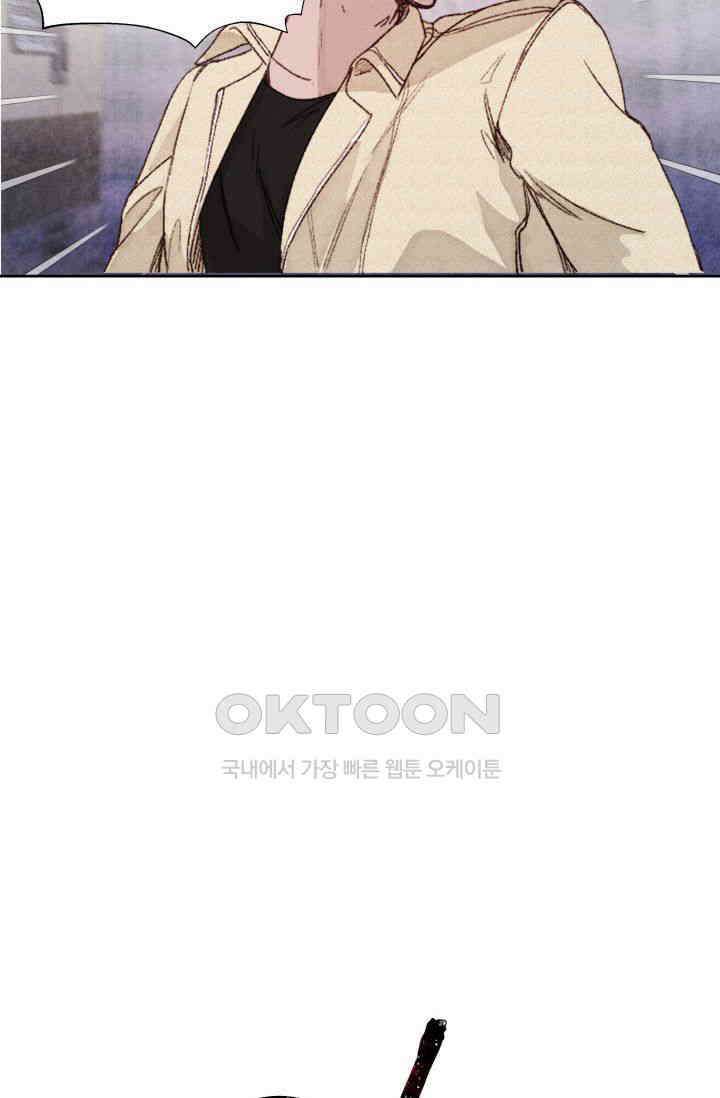 천사가 말하길 12화 21