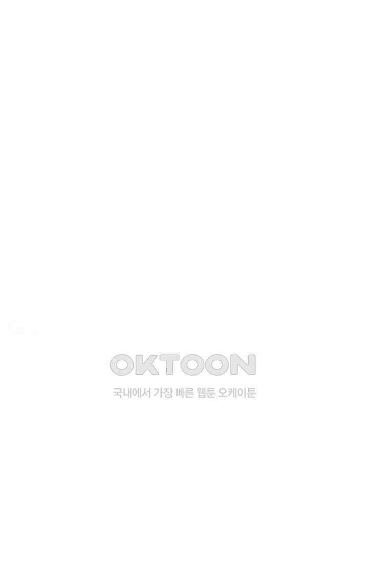 천사가 말하길 12화 34