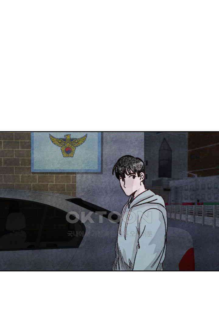 천사가 말하길 12화 51