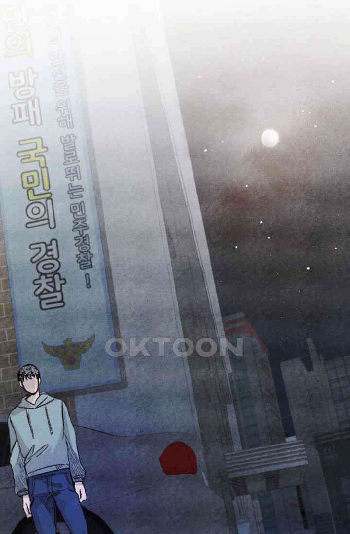 천사가 말하길 12화 58