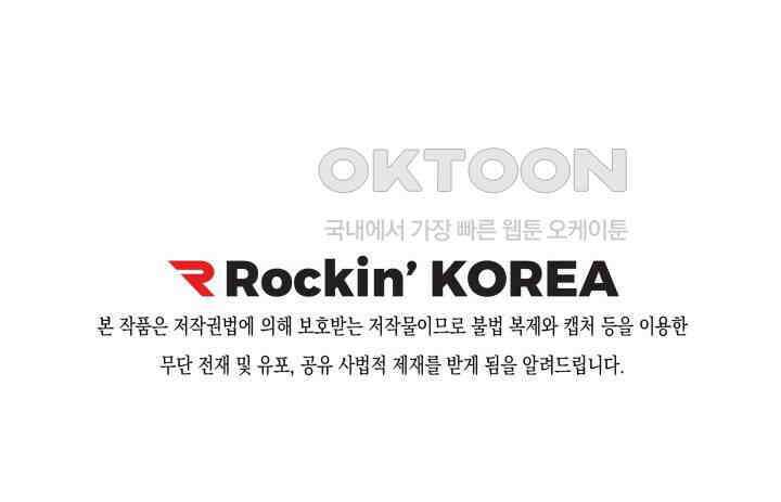 천사가 말하길 12화 75