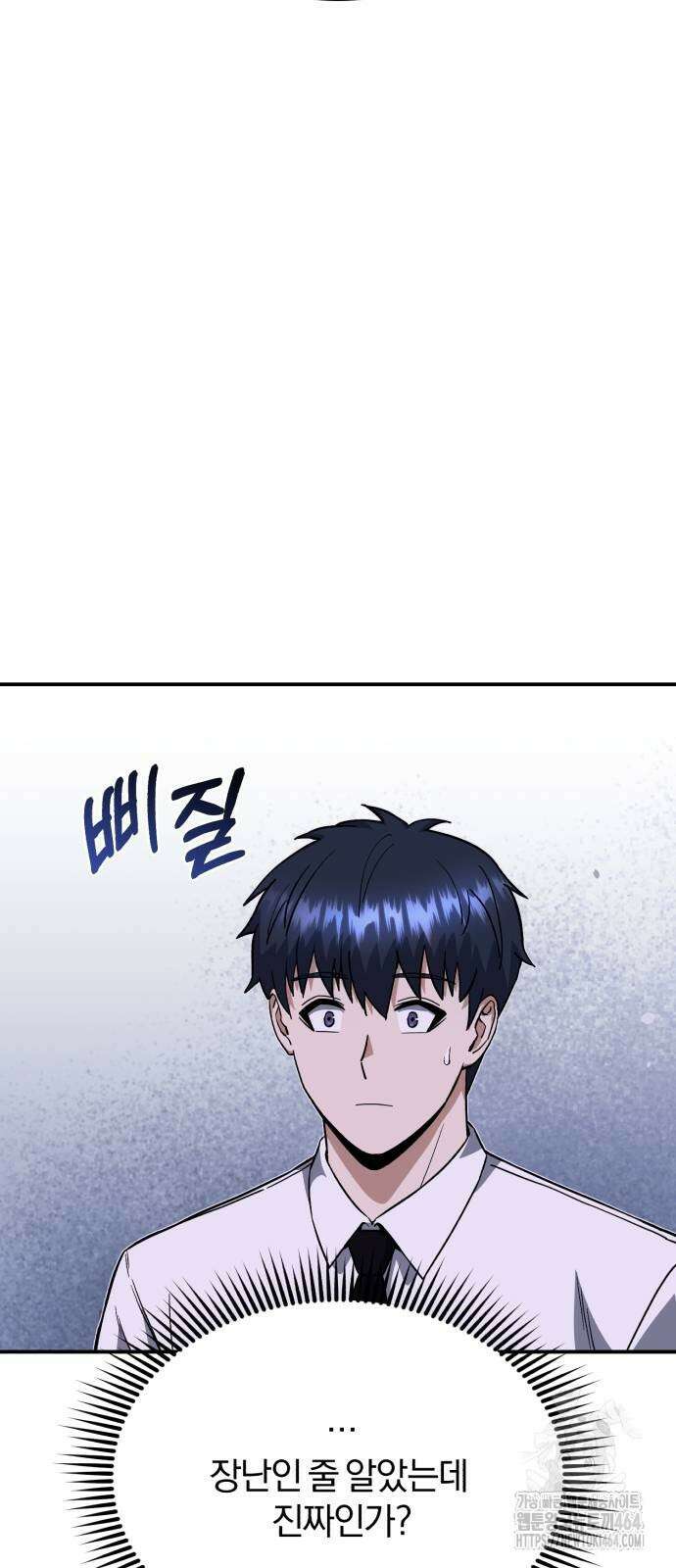 규격 외 혈통 천재 92화 15