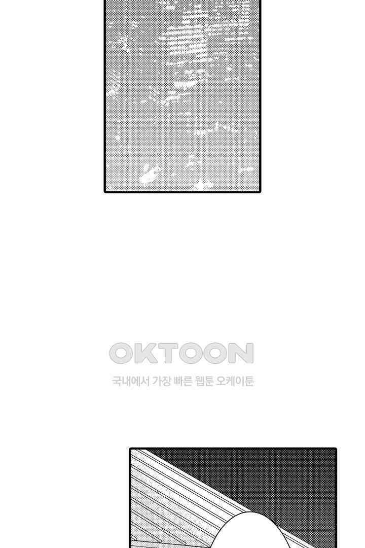 살고 싶으면 나에게 안겨 6화 3