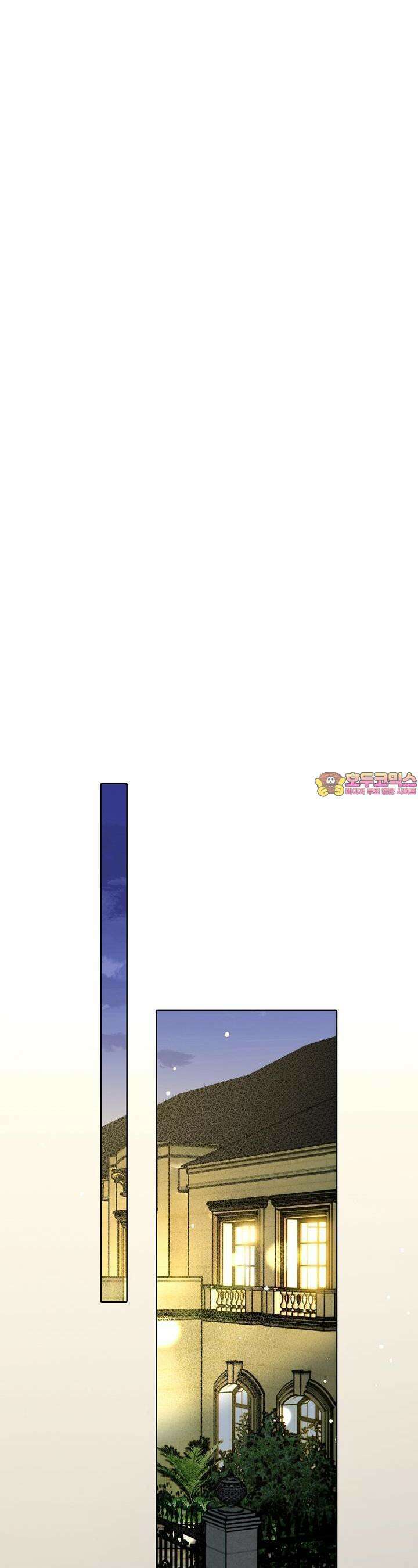 너, 내 사람이 되어 줘! 89화 1