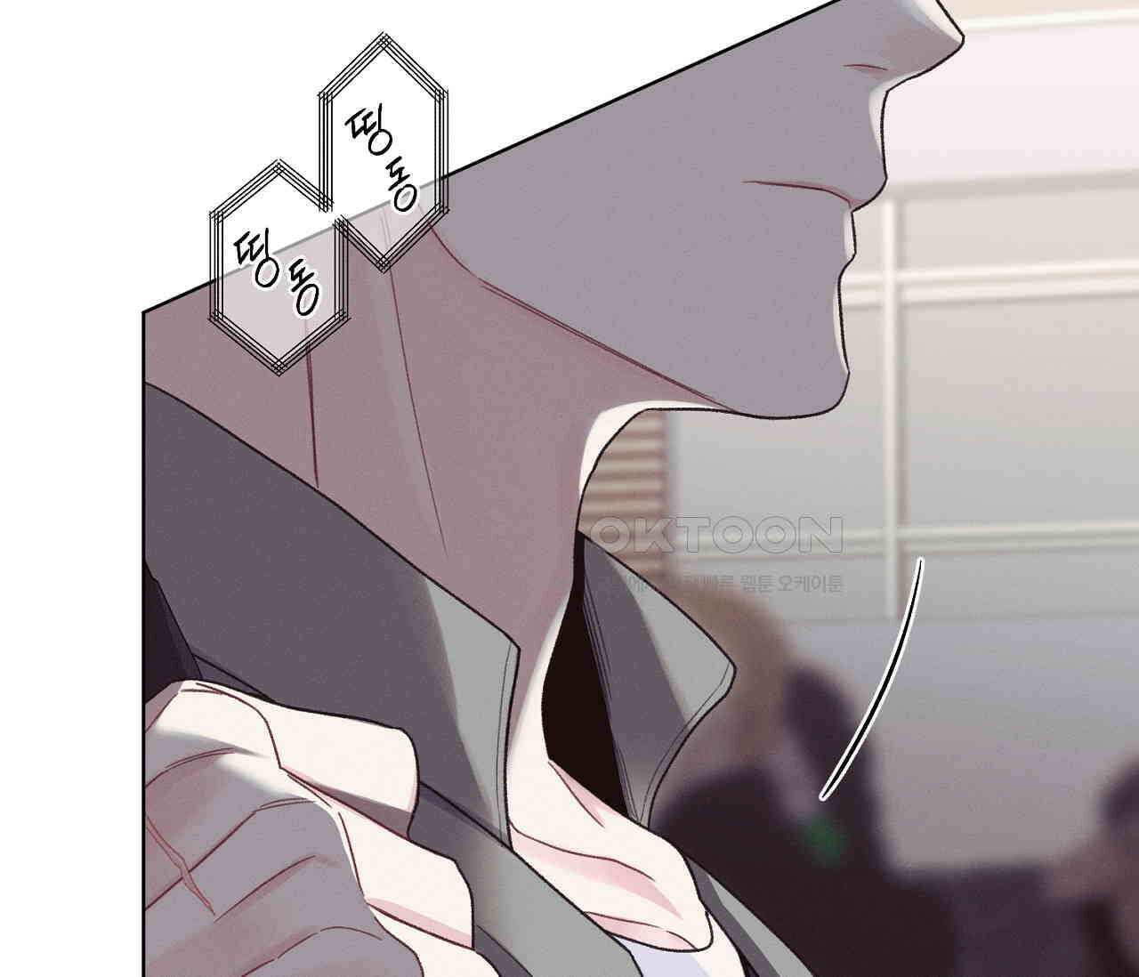 오프 더 플레이트 외전 4화 역외 4