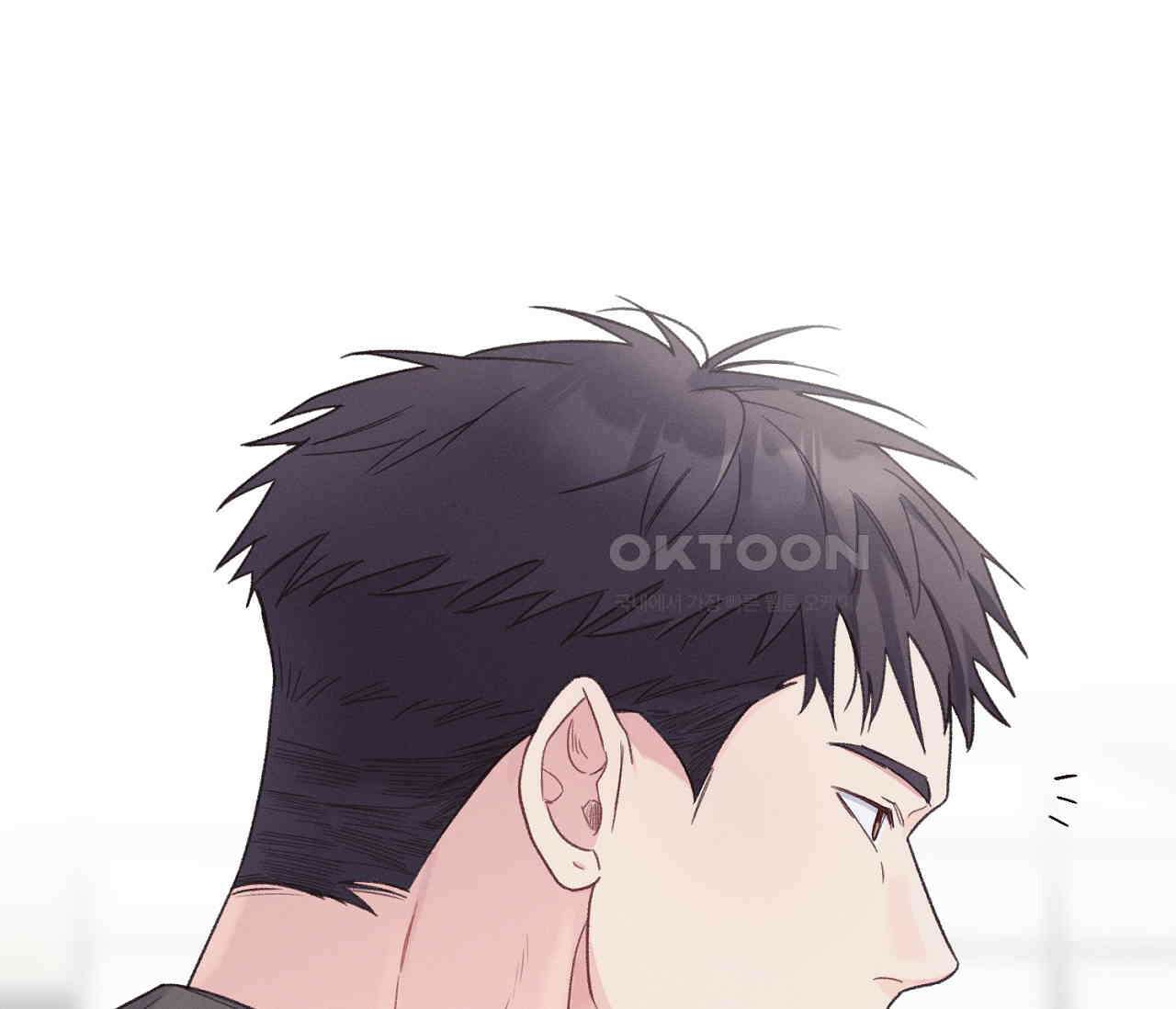오프 더 플레이트 외전 4화 역외 13