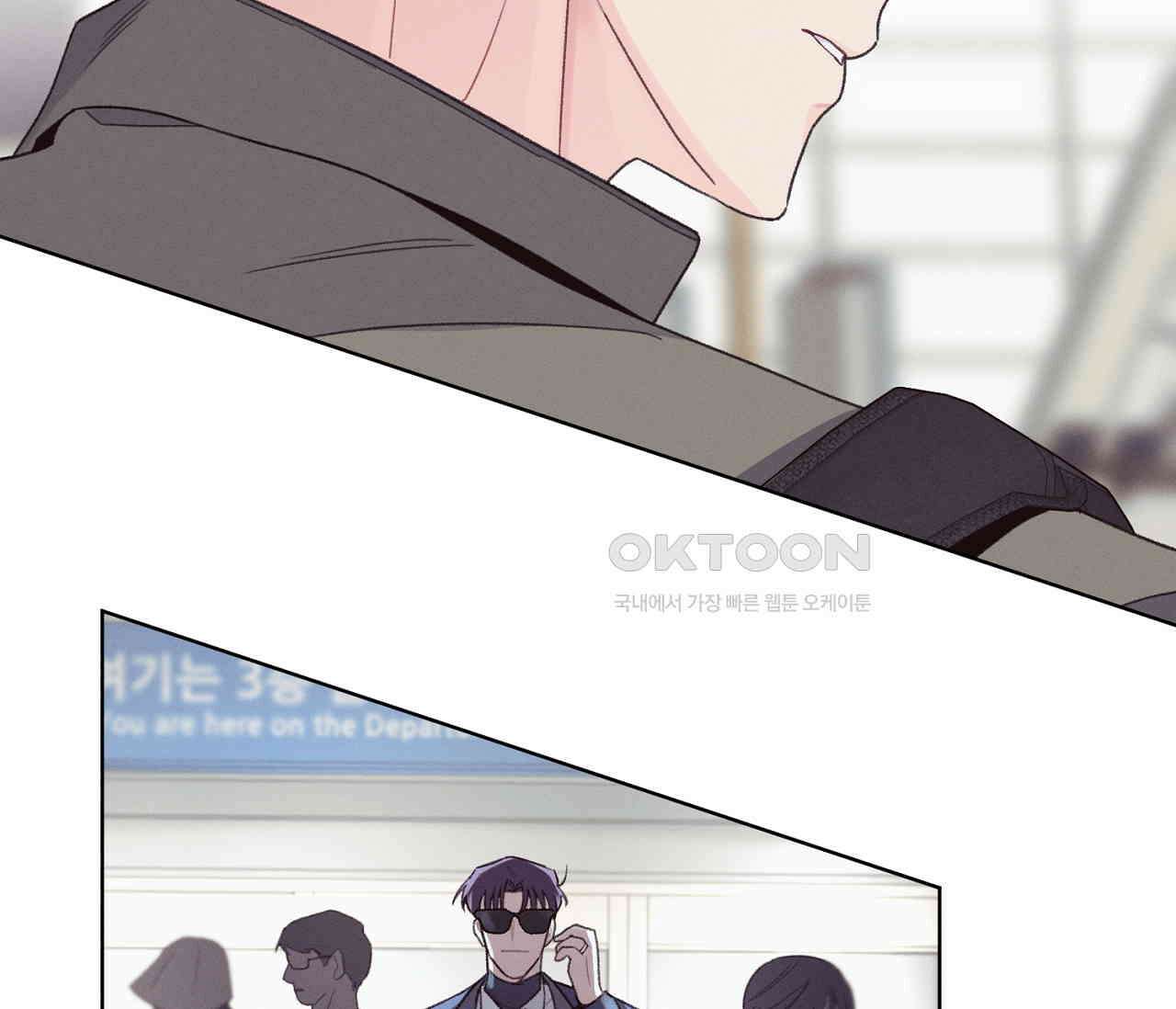 오프 더 플레이트 외전 4화 역외 14