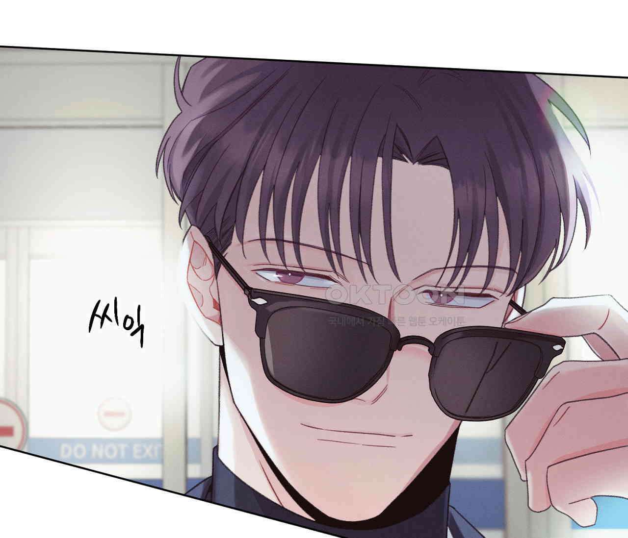 오프 더 플레이트 외전 4화 역외 16