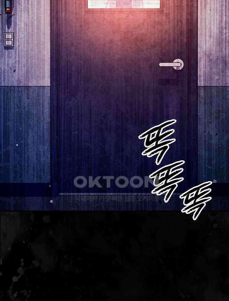 괴담 동아리 40화 2