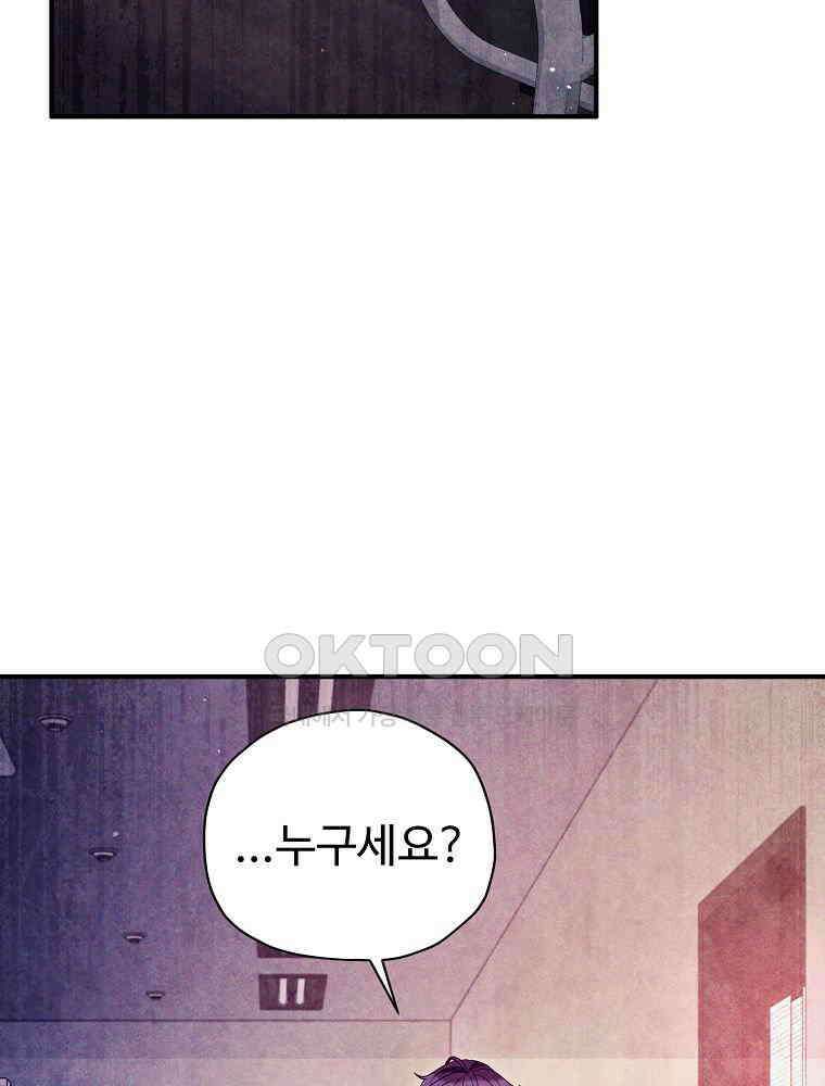 괴담 동아리 40화 9