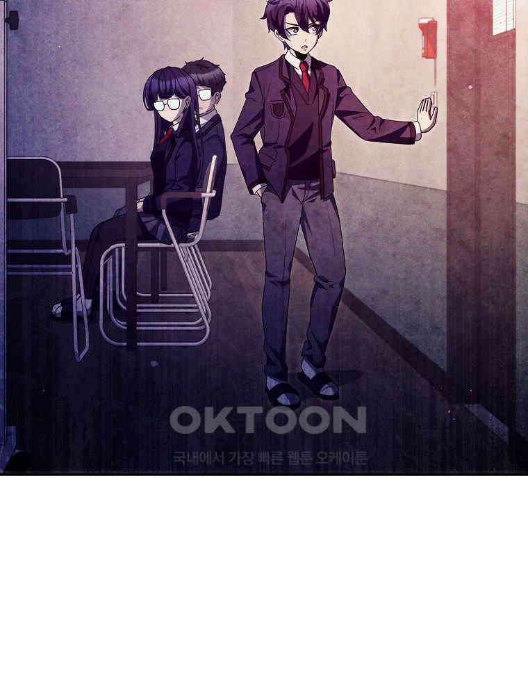 괴담 동아리 40화 10