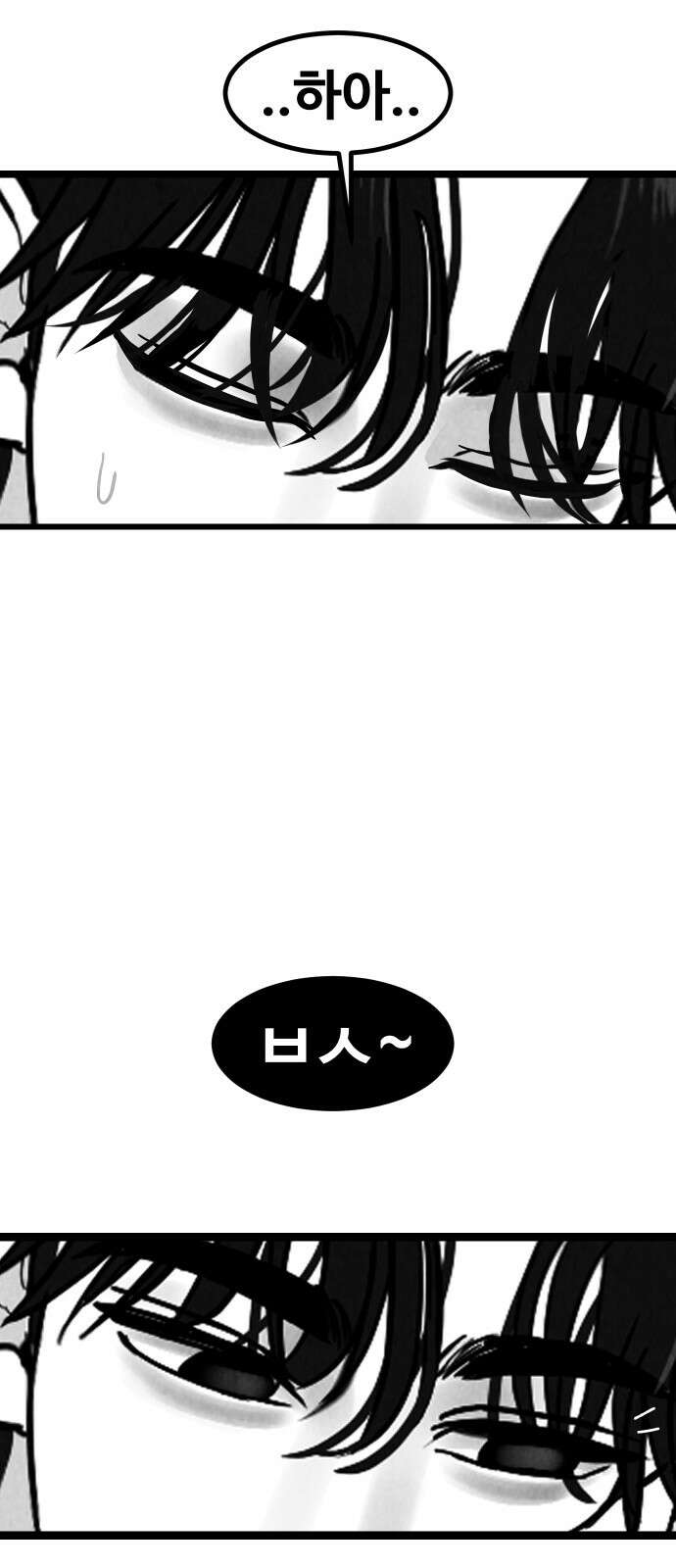 강한 누나 ＃28． 보기드문 남자 35