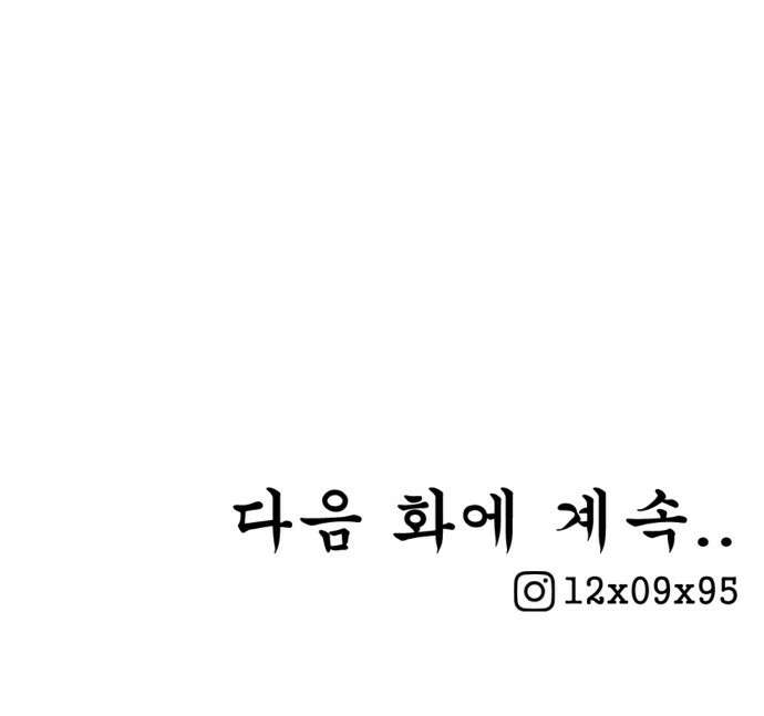 강한 누나 ＃28． 보기드문 남자 66