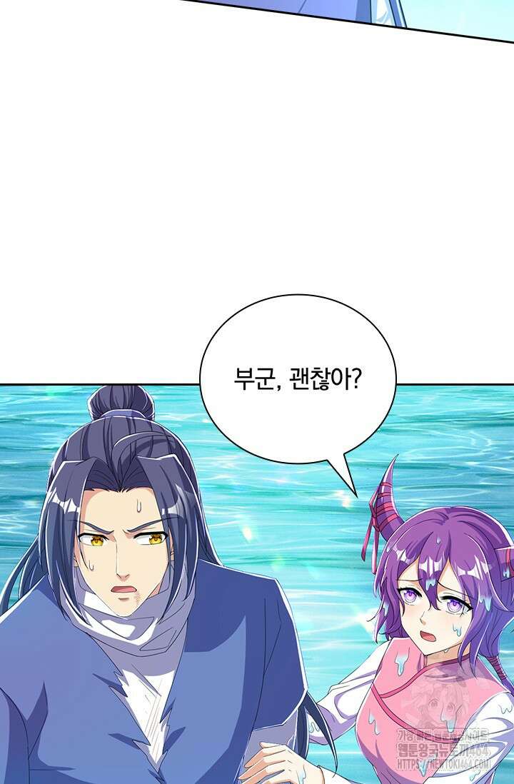 선조귀환 172화 5