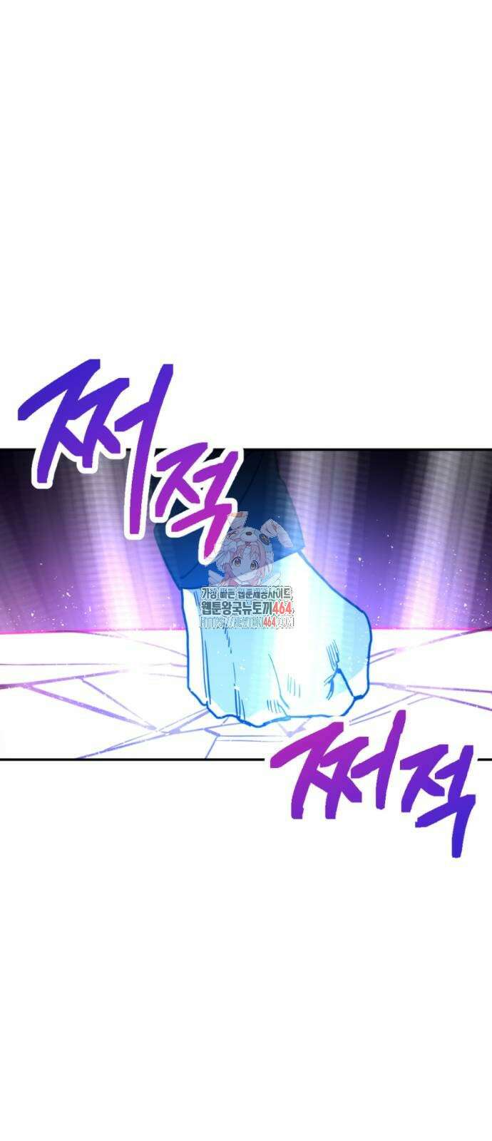미로 인 메모리 4화 1