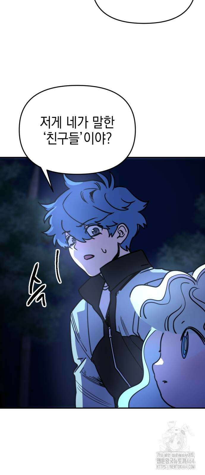 미로 인 메모리 4화 17