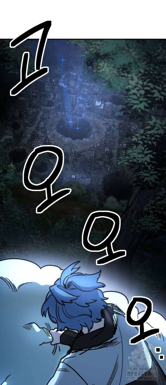미로 인 메모리 4화 41