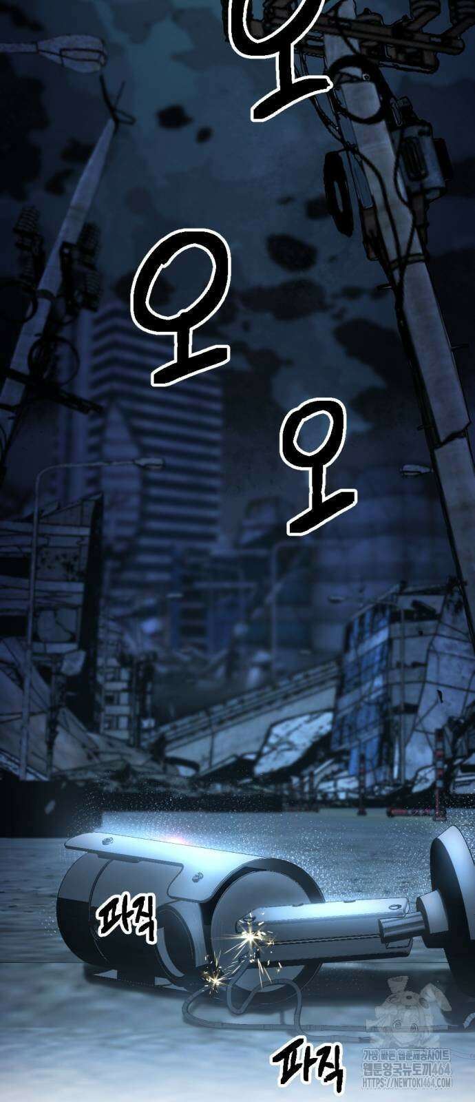 미로 인 메모리 4화 61