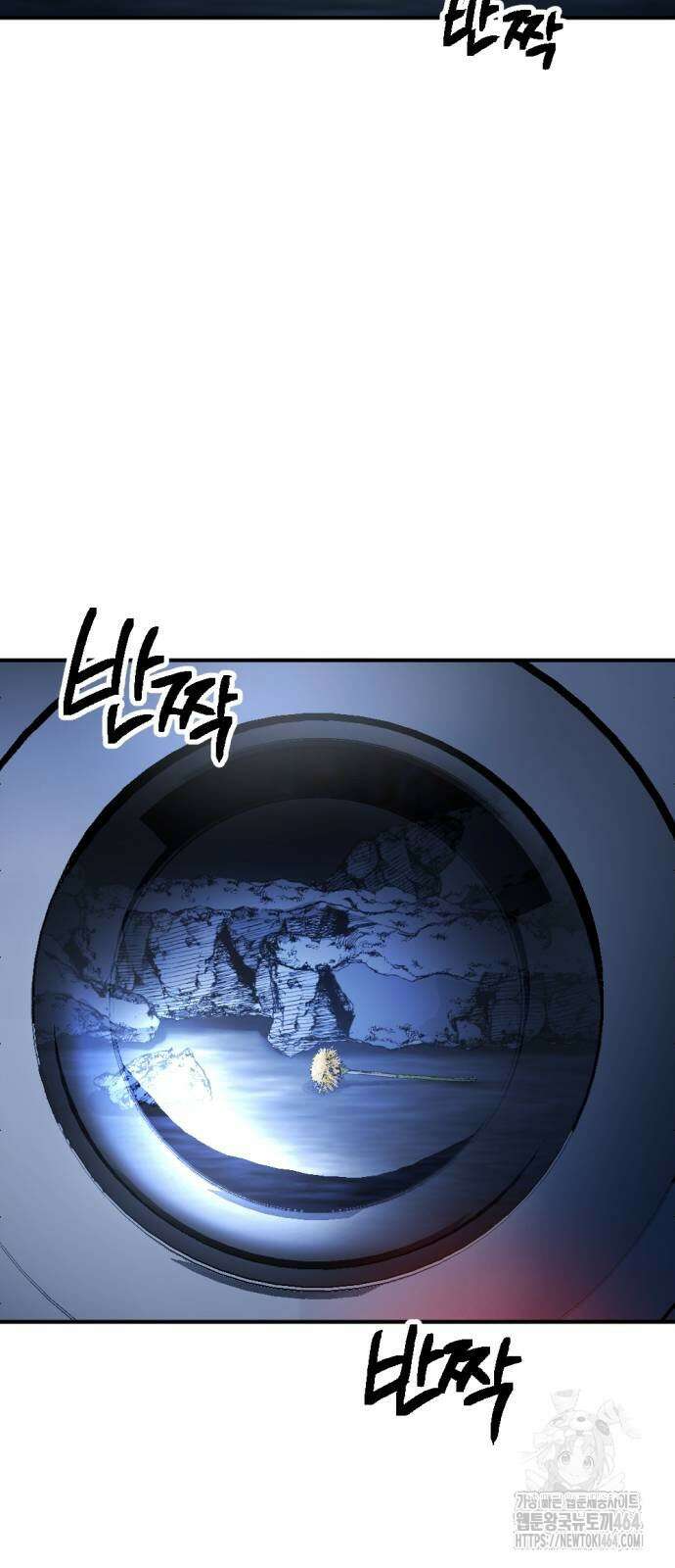 미로 인 메모리 4화 63