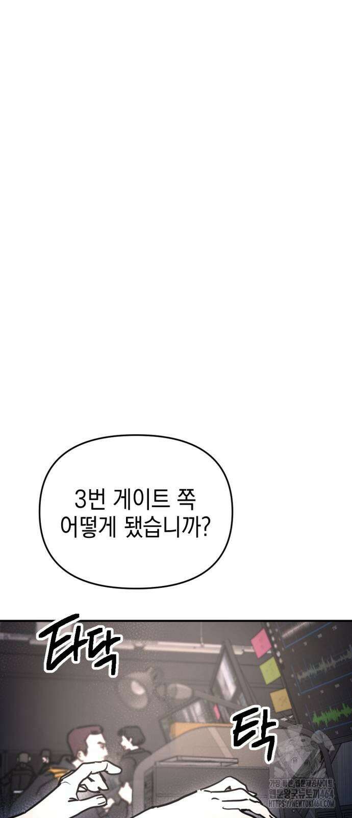 미로 인 메모리 4화 64