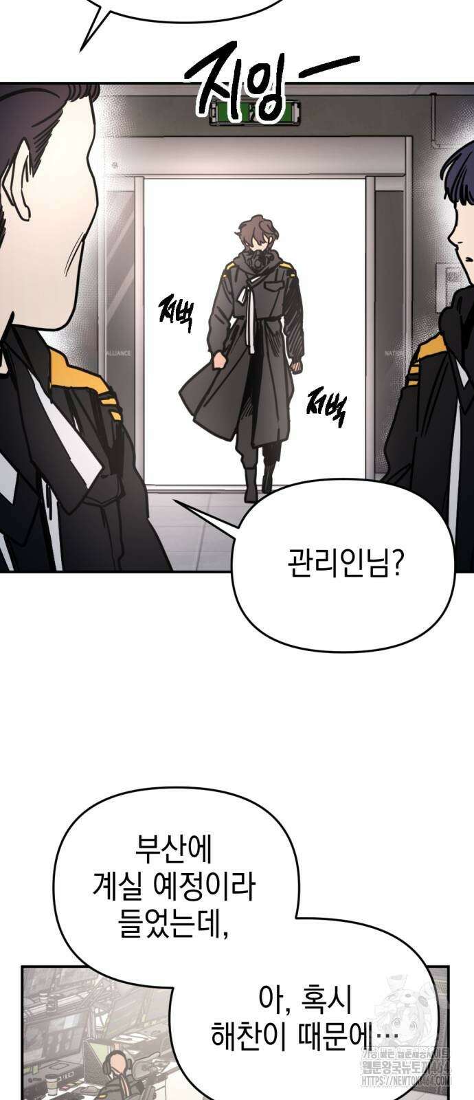미로 인 메모리 4화 67