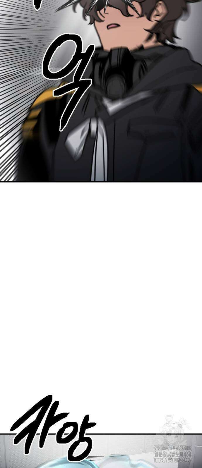미로 인 메모리 4화 77