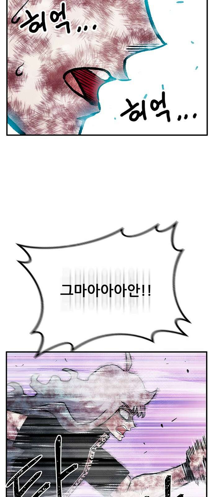 만물의 영장 PART2 98화 혁명<5．完> 7