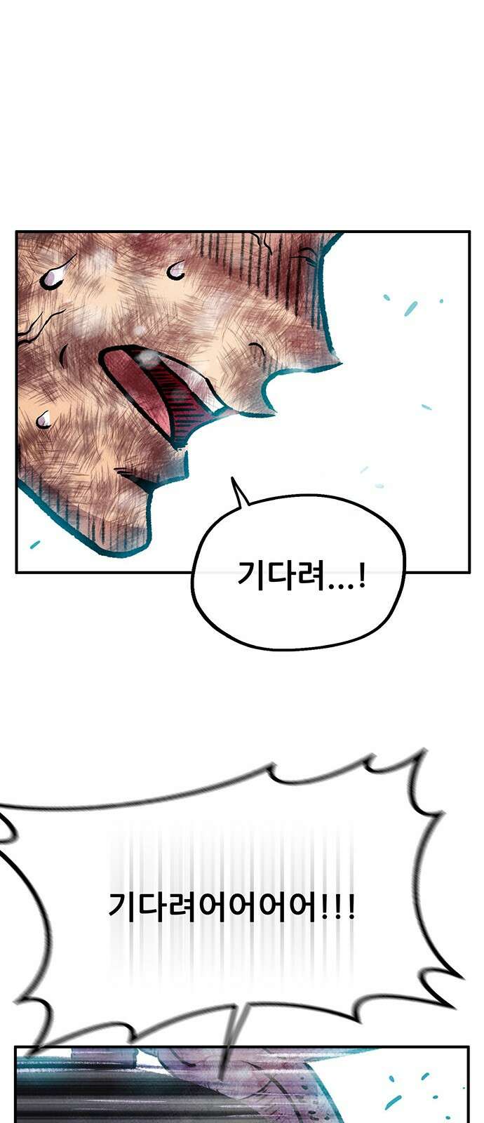 만물의 영장 PART2 98화 혁명<5．完> 23