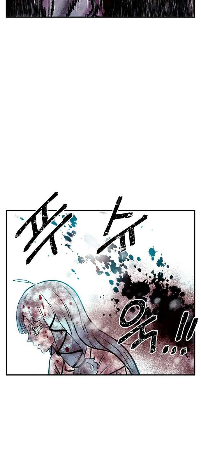 만물의 영장 PART2 98화 혁명<5．完> 25