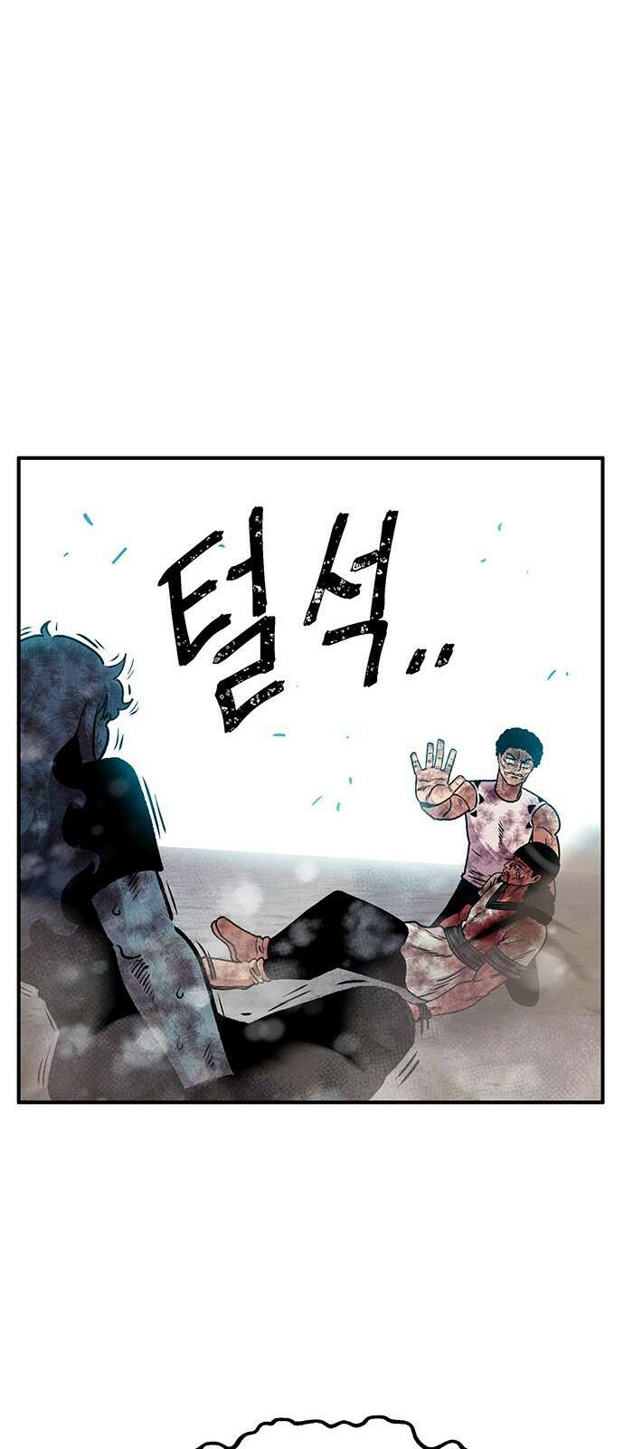 만물의 영장 PART2 98화 혁명<5．完> 39