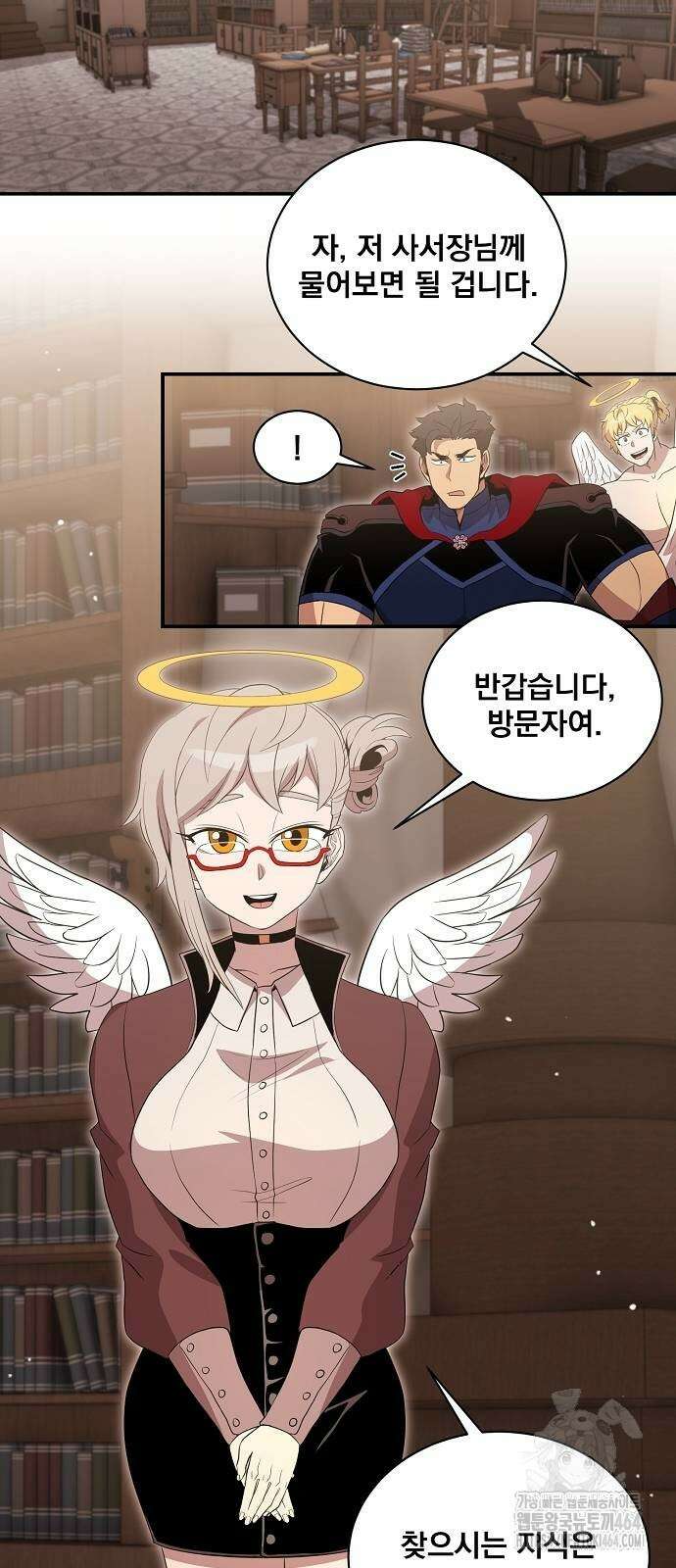 꽃만 키우는데 너무강함 234화 13