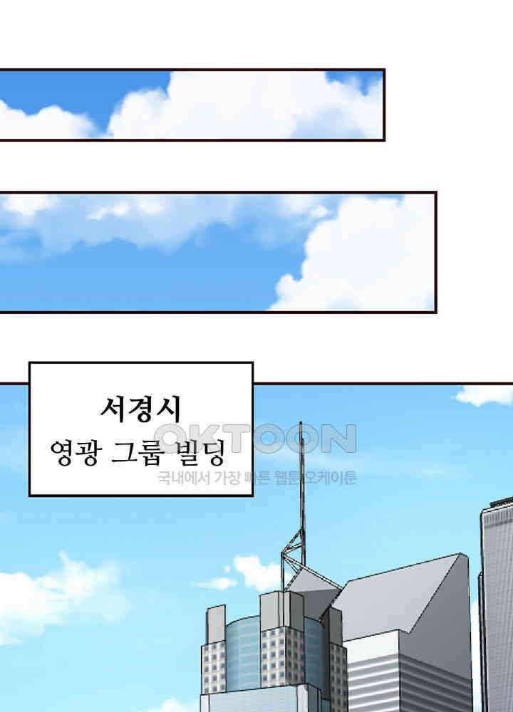 선인, 현대를 제패하다 139 3