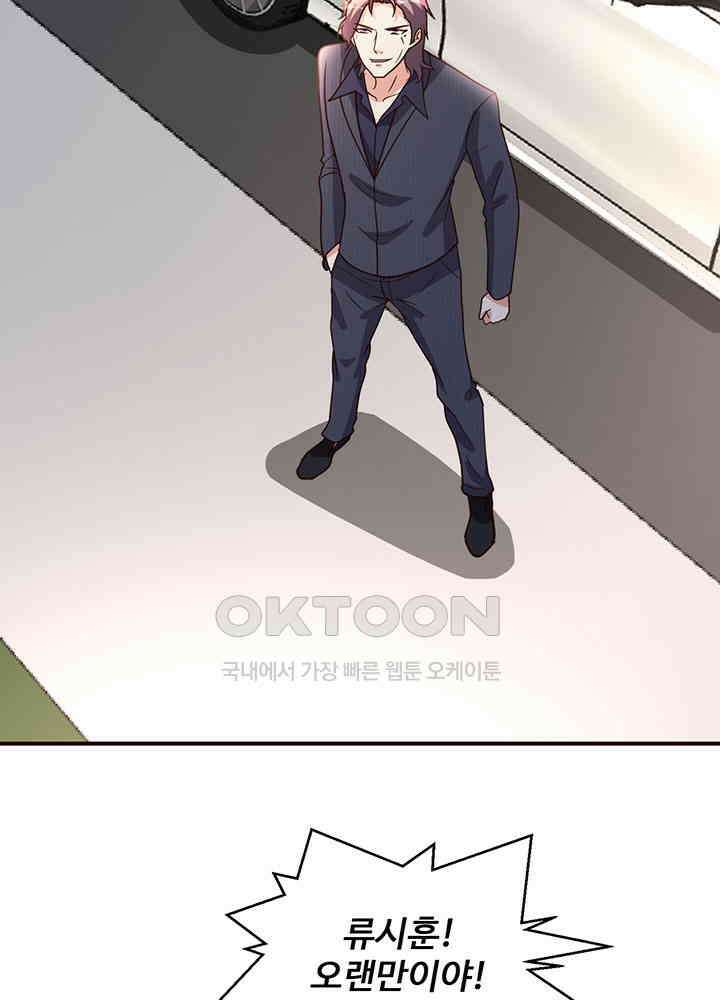 선인, 현대를 제패하다 139 6