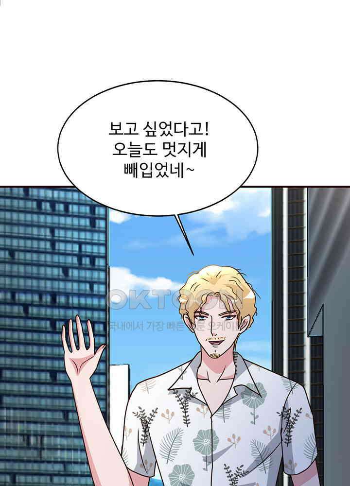선인, 현대를 제패하다 139 8