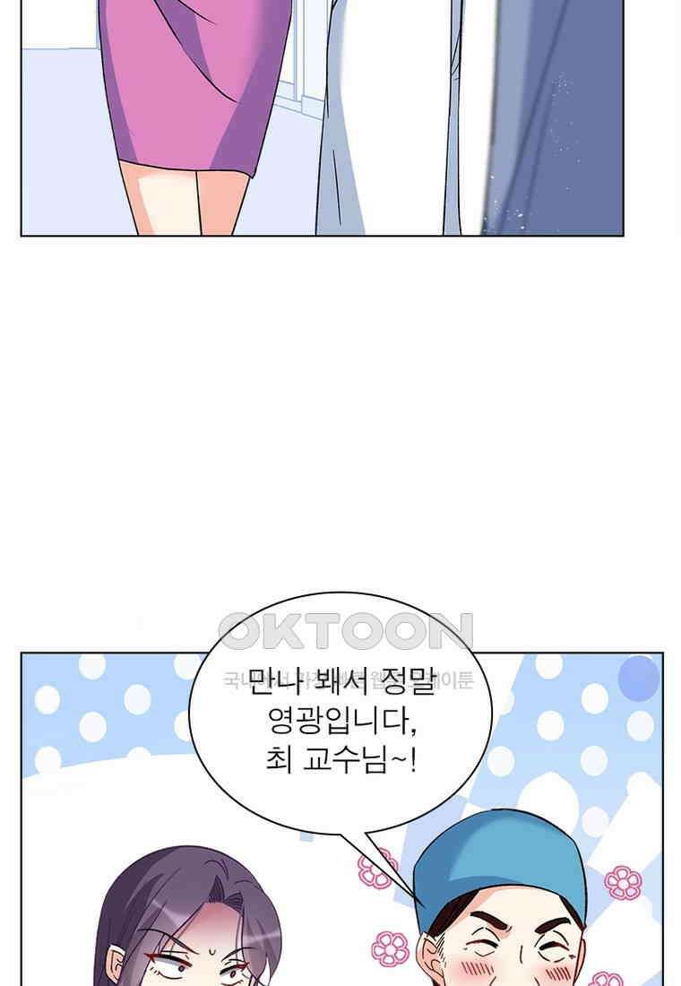 베일스 가의 비밀 77화 8