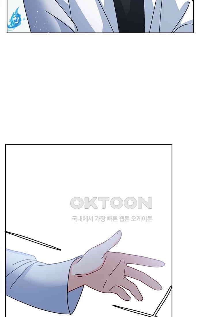 베일스 가의 비밀 77화 13