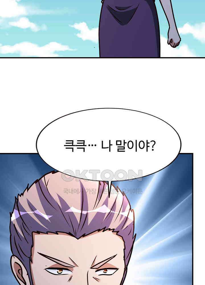선인, 현대를 제패하다 149 4