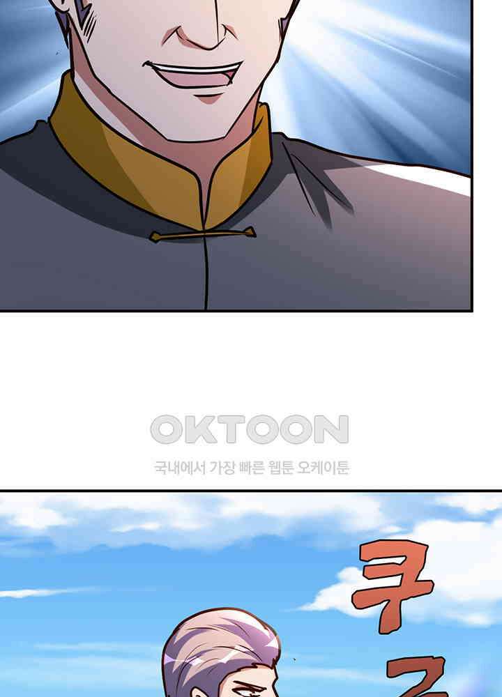 선인, 현대를 제패하다 149 5
