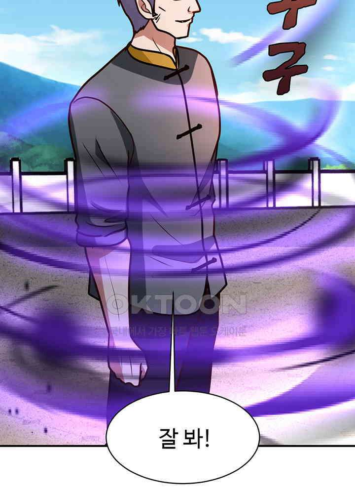 선인, 현대를 제패하다 149 6