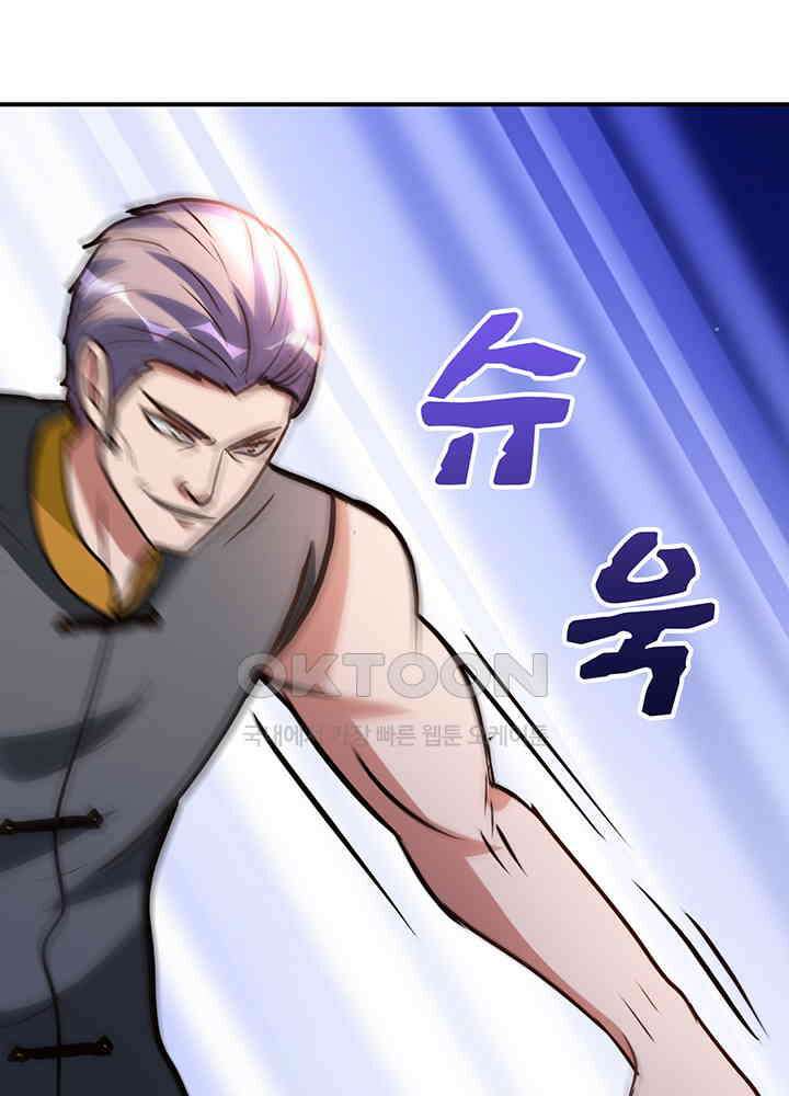 선인, 현대를 제패하다 149 7