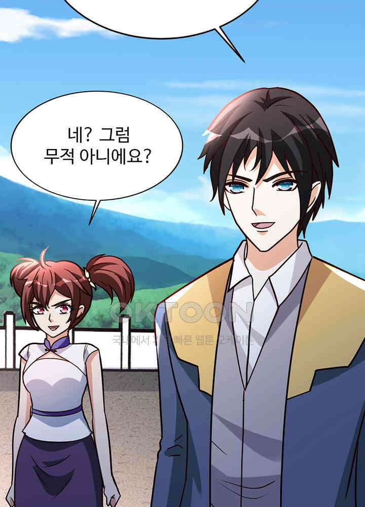 선인, 현대를 제패하다 149 10
