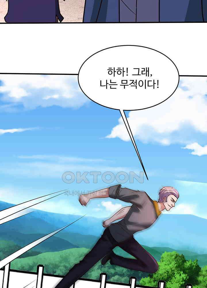 선인, 현대를 제패하다 149 11