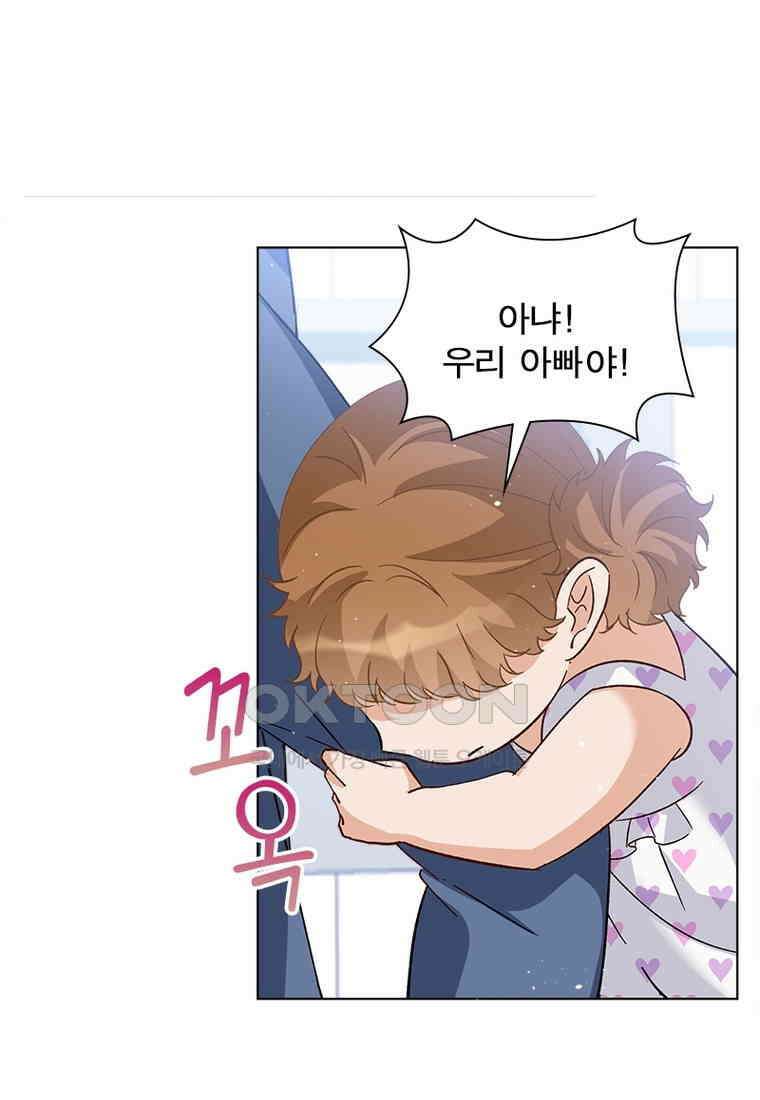 베일스 가의 비밀 86화 4