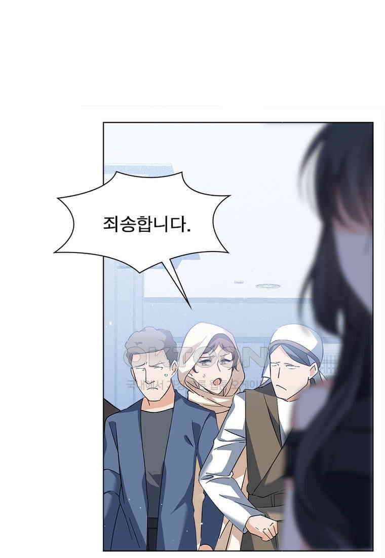 베일스 가의 비밀 86화 8