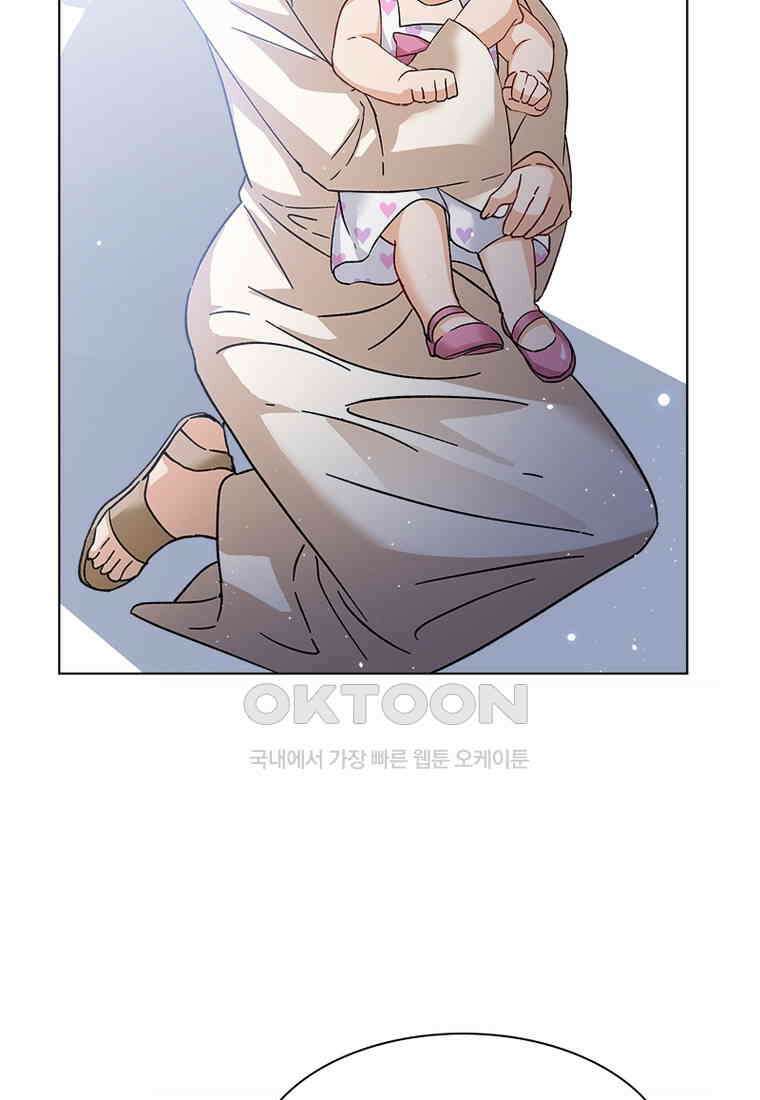 베일스 가의 비밀 86화 12