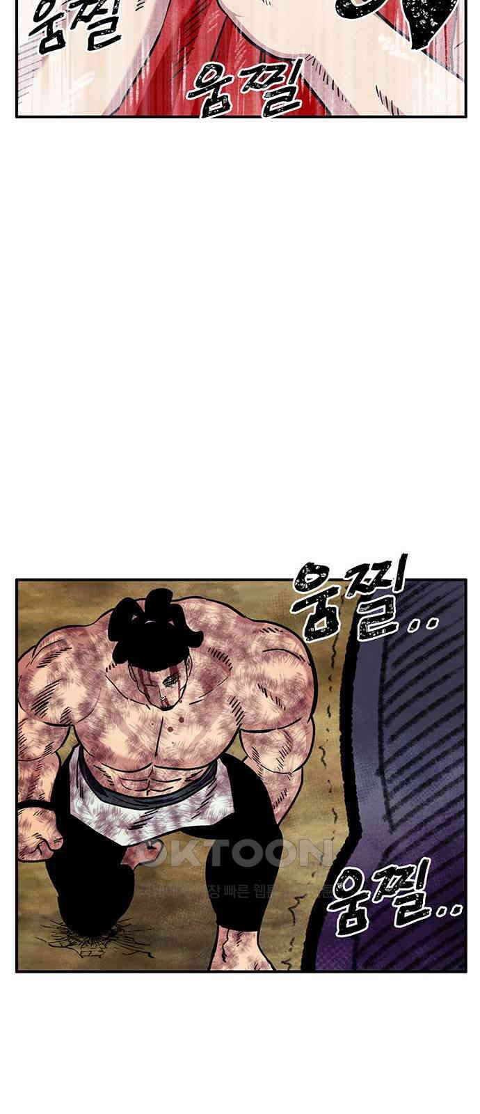 만물의 영장 FINAL 24화 분투 12